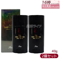 2025年最新】陶肌パウダーの人気アイテム - メルカリ