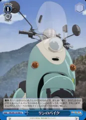 2025年最新】リン☆ユウの人気アイテム - メルカリ