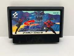 2025年最新】魂斗羅 ファミコンの人気アイテム - メルカリ