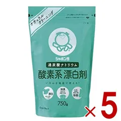 シャボン玉石けん 酸素系 漂白剤 750g 過炭酸ナトリウム シャボン玉 石けん 除菌 洗濯 消臭 5個のサムネイル