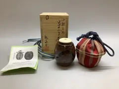 唐物 中国美術 宋代 　茶入　仕覆　箱付 M105 2025年最新】唐物茶入の人気アイテム - メルカリ