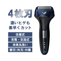 2026年最新】IZUMI VIDAN 往復式シェーバー ソリッドシリーズ 3枚刃