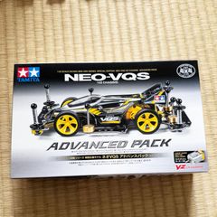 タミヤ ネオVQS アドバンスパック　2個セット　新品 ミニ四駆 再入荷 1/32 ネオVQS アドバンスパック (VZシャーシ