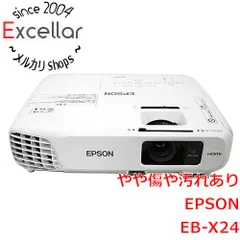 2023年最新】プロジェクター エプソン eb xの人気アイテム - メルカリ