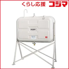 【 新品 未開封 】 サンダイヤ 灯油タンク 耐震強化型 ライトベージュ KS3490SJ1 未使用 送料無料のサムネイル