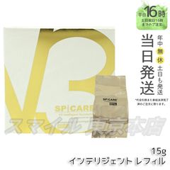 【正規品】 スピケア V3 インテリジェント ファンデーション 詰め替え 15g (0601)