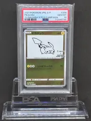 ピカチュウ nagaba yu 2枚 208/S-P PROMO プロモ Pikachu E 208/S-P Yu Nagaba Promo Holo Japan Pokemon Card