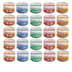 サンヨー堂 缶詰 ご飯 5種各5缶 計25缶 アソート セット ごはん缶セット 防災食 非常食 保存食 巣ごもり 食品 備蓄食料 買い置き 仕送り 長期保存のサムネイル