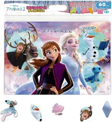 【新品】 テンヨー おかたづけ専用カバー付き アナと雪の女王2 チャイルドパズル アナと雪の女王２ こども向けパズル こころはひとつ Tenyo ディズニー 抗菌コート 151 DC 60 5才
