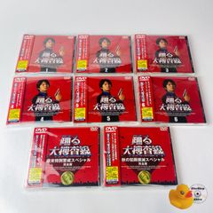 帯付] ドメスティック・チャイルド (Deshabillz) デザビエ 心臓