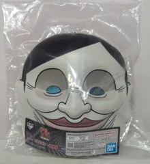 BANDAI SPIRITS 一番くじ TVアニメ ダンダダン 呪いの家、突入! D賞 ブルー セルポメン 増殖中