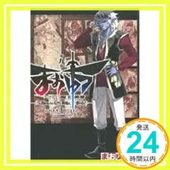 2024年最新】石田あきらの人気アイテム - メルカリ