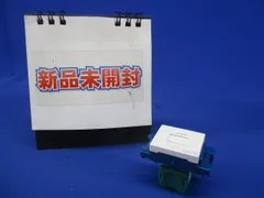 【新品未開封】NR3170W 1箱　& NR3160CW 1箱 楽天市場】パナソニック LAN用配線器具 ぐっとすシリーズ
