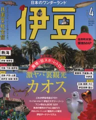 【希少本】八画文化会館 4・5・6・8巻 4冊セット 希少本】八画文化会館 4・5・6・8巻 4冊セット
