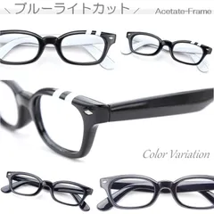 プラスチック 老眼鏡 おしゃれ ブラック ホワイト 白黒色 ブルーライトカット ウエリントン ミドル Mサイズ 男子用 女子用 留め具 金具 めがね フレーム レンズ付き 度あり 度数 +2.0 +2.5 +3.0 メンズ レディース 781HYZ