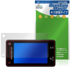 Yupiteru ドライブレコーダー付レーザー＆レーダー探知機 SUPER CAT Z850DR 保護フィルム OverLay Magic 傷修復 耐指紋 指紋防止