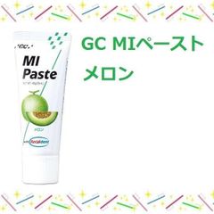 ジーシー(GC)ＭＩペースト40ｇ【メロン】1本 MIペースト カルシウムペースト
