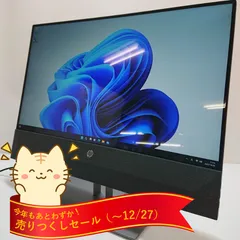 2023年最新】pavilion all－in－one 24の人気アイテム - メルカリ