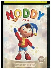 2025年最新】Noddyの人気アイテム - メルカリ