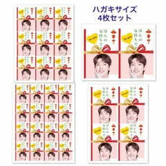 2025年最新】イ・ジュンギの人気アイテム - メルカリ