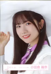 櫻坂46 ランダム生写真 小田倉麗奈 2023年ハロウィン衣装 ヨリ