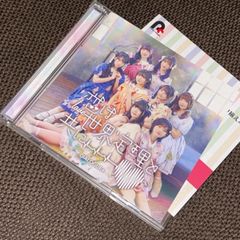 moon drop スタンドバイユー CD サイン入り moon drop スタンドバイユー CD サイン入り｜Yahoo!フリマ（旧