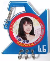 【中古】キーホルダー 斉藤優里(乃木坂46) 個別アクリルカラビナ 「真夏の全国ツアー2017」