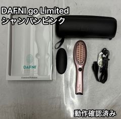 ❤︎ダフニ ゴーリミテッドヘアアイロン❤︎YA-MAN❤︎シャイニー