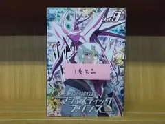 2024年最新】銀河機攻隊マジェスティックプリンスの人気アイテム - メルカリ