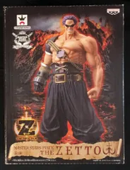 2026年最新】ワンピース MASTER STARS PIECE ゼットの人気アイテム