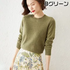 セーター ニット3タイプ レディース タートルネック クルーネック セーター 洗える ハイネック ボーダー ニット インナー 秋冬 プルオーバー トップス 上品 長袖 着回し ゆったり 無地 通勤 通学 大人 学生qitong04