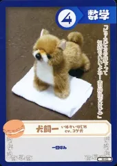 2025年最新】聖smiley学園の人気アイテム - メルカリ