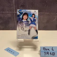 2025年最新】ほのか サインの人気アイテム - メルカリ