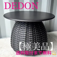 2025年最新】dedonの人気アイテム - メルカリ 2025年最新】dedonの人気アイテム - メルカリ