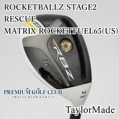 新品未使用！テーラーメイドRBZ TOUR2　ユーティリティ3本3U-5U　S 新品未使用！テーラーメイドRBZ TOUR2 ユーティリティ3本3U-5U S