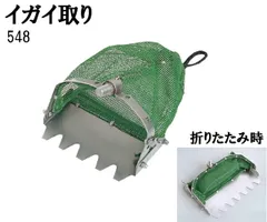 2025年最新】イガイ取りの人気アイテム - メルカリ