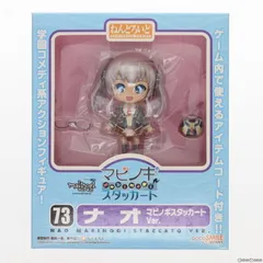 2025年最新】マビノギ ナオ の人気アイテム - メルカリ