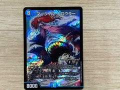 マーシャルクロウラー マーシャル クロウラー WINNER 金 ゴールド 3枚 デュエマ】 マーシャル・クロウラー DMR09/SR の通販 - カーナベル