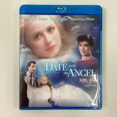 2025年最新】天使とデート DVDの人気アイテム - メルカリ