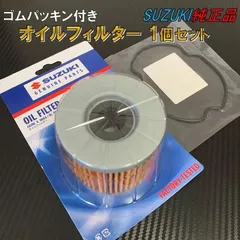 2025年最新】スズキ GF250の人気アイテム - メルカリ