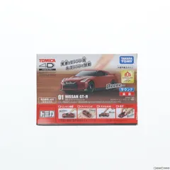 2025年最新】トミカ4d gt-rの人気アイテム - メルカリ