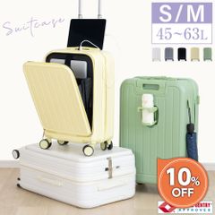 ♪新品＆未使用＆未開封♪スーツケース キャリーケース 機内持ち込み フロントオープン キャリーバッグ Sサイズ 41L 多収納ポケット ストッパー付き 360度回転 静音 TSAローク搭載 軽量 大容量 修学旅行 海外旅行 出張 sc375-20