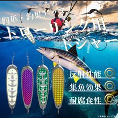 Morisho 釣り ドジャー フラッシャー 集魚板 トローリング 仕掛け フィッシング ルアー スプーン スイベル スナップ サルカン 付属 イエロー