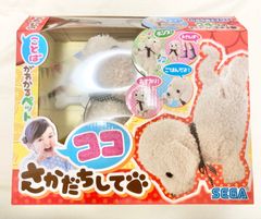 さかだちしてココ クリーム