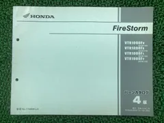 2026年最新】サービスマニュアル vtr1000fの人気アイテム - メルカリ