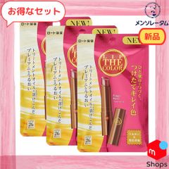 新品 ３個セット！メンソレータム リップザカラー リップティン フォギーローズ SPF26、PA+++ 無香料 2g
