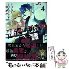 中古】 本を読む兄 本を書く妹 引き裂かれた家族の45年 北朝鮮帰国事業の真実 / 康 日妹 / 牧歌舎 - メルカリ