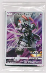 Pokemon SMプロモ 365/SM-P アーマードミュウツー