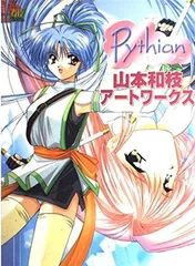 【非売品】堕姫 山本和枝 描き下ろし ビジュアル B2 サイズ ポスター 2025年最新】山本和枝の人気アイテム - メルカリ