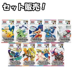 新品 ポケモンカードexスタートデッキ テラスタル ジェネレーションズ